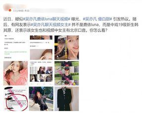 新生社视频被爆料怎么办,真相与应对策略全解析 第1张 新生社视频被爆料怎么办,真相与应对策略全解析 第1张